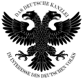 Thumbnail for version as of 14:57, 28 July 2025